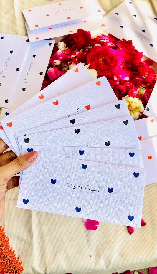 Rang-e-Dil Eid Mubarak Envelope (pack of 10)