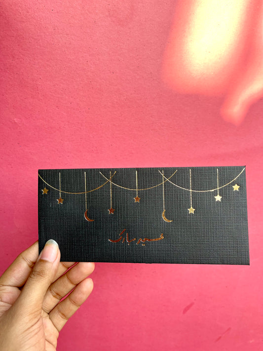 Zarqash Black Textured Eid Mubarak Envelope (pack of 10)